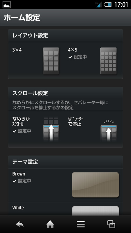 写真をクリックすると画面を閉じます。