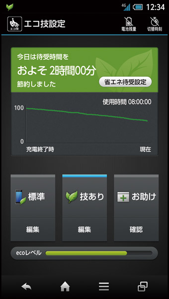 写真をクリックすると画面を閉じます。
