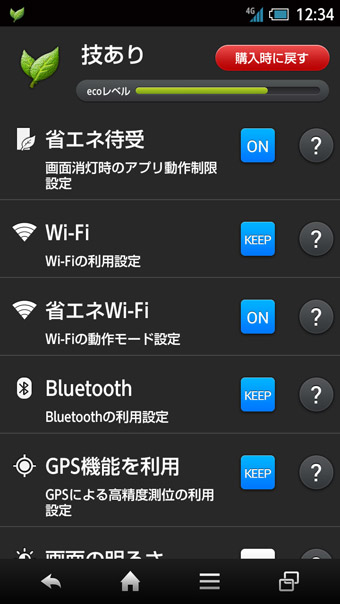 写真をクリックすると画面を閉じます。