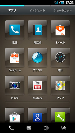 アプリケーションシート、ウィジェットシート、ショートカットシートで構成される「3ラインホーム」