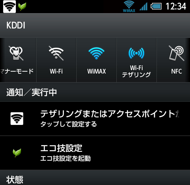 写真をクリックすると画面を閉じます。
