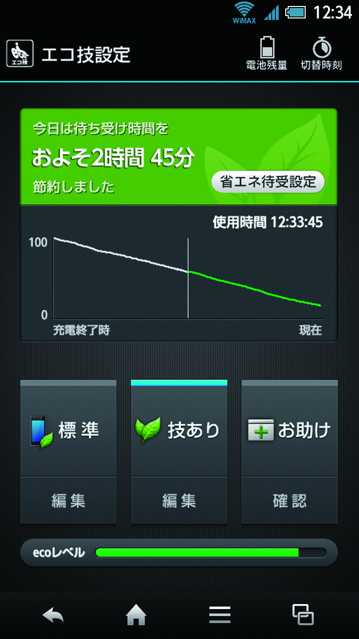 写真をクリックすると画面を閉じます。