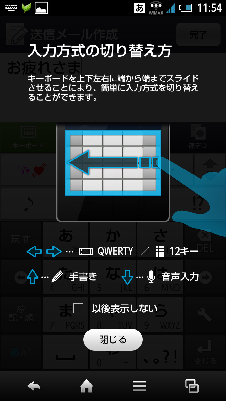 写真をクリックすると画面を閉じます。