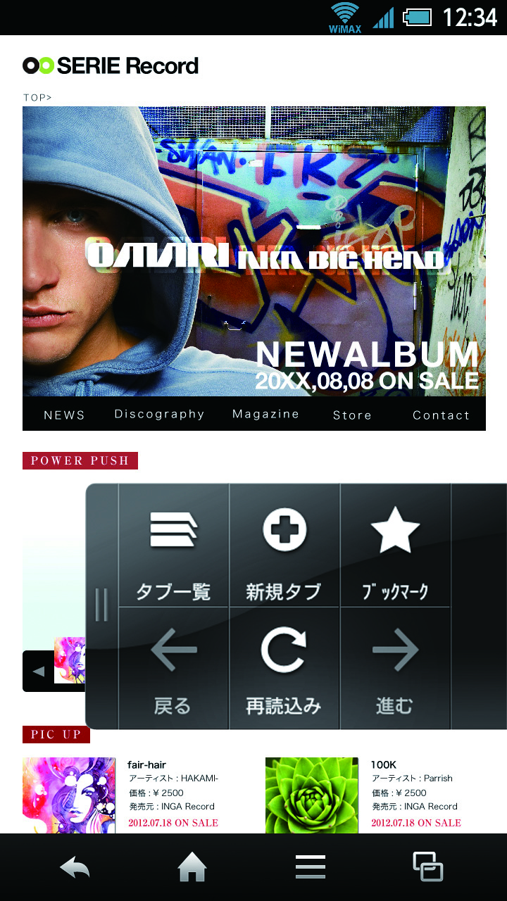 写真をクリックすると画面を閉じます。