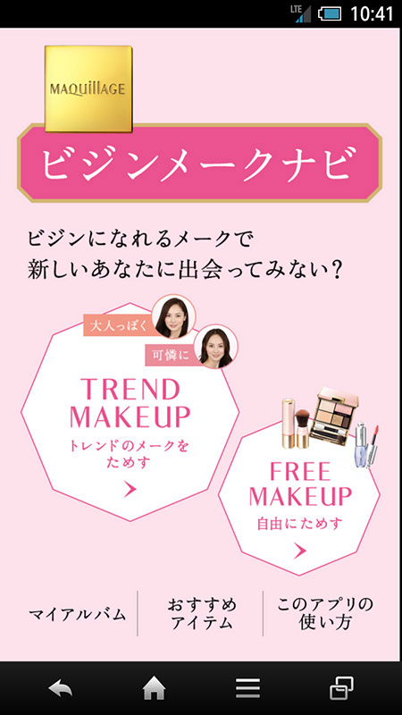 写真をクリックすると画面を閉じます。