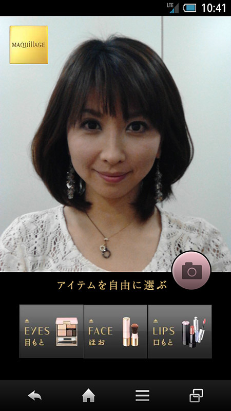 写真をクリックすると画面を閉じます。