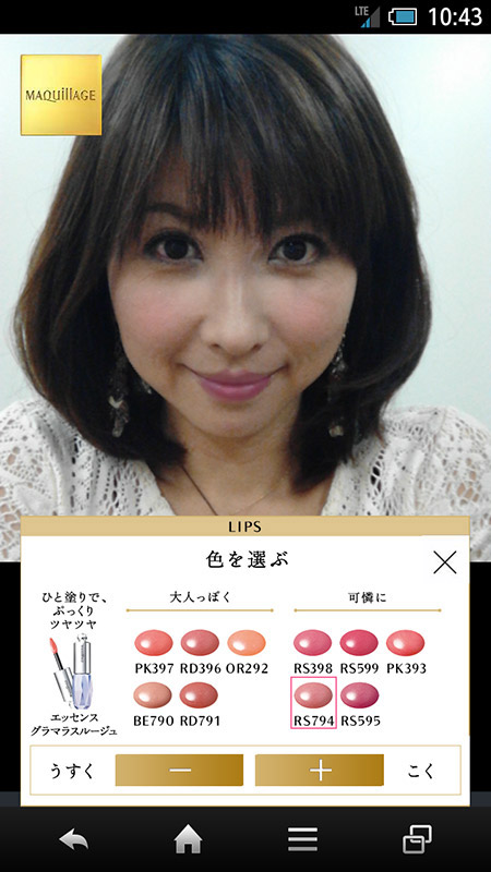 写真をクリックすると画面を閉じます。