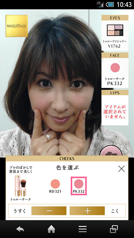 写真をクリックすると画面を閉じます。