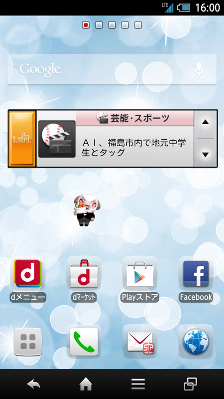 写真をクリックすると画面を閉じます。