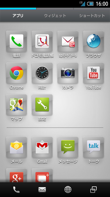写真をクリックすると画面を閉じます。