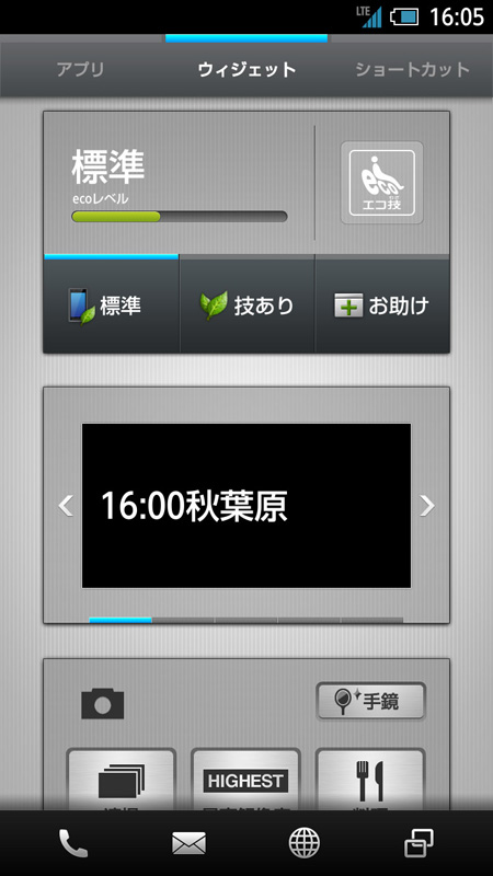 写真をクリックすると画面を閉じます。