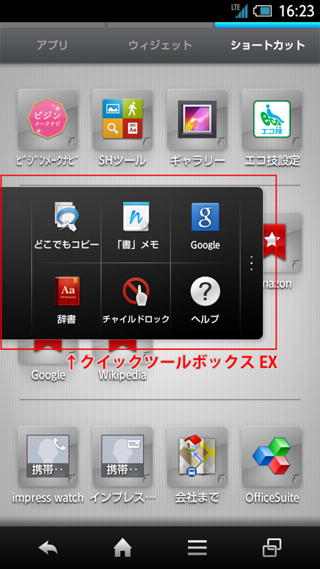写真をクリックすると画面を閉じます。