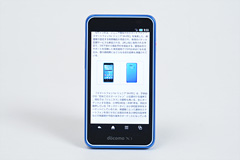 約4.1インチの高透過CG Silicon液晶を搭載。前面から見てもボディカラーが周囲に見えるようにアクセントが付けられている