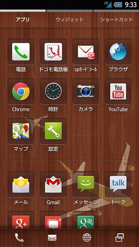 写真をクリックすると画面を閉じます。