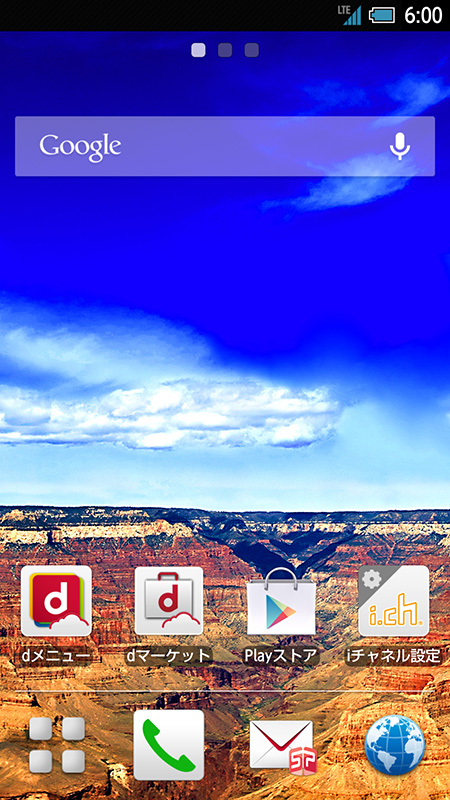 写真をクリックすると画面を閉じます。
