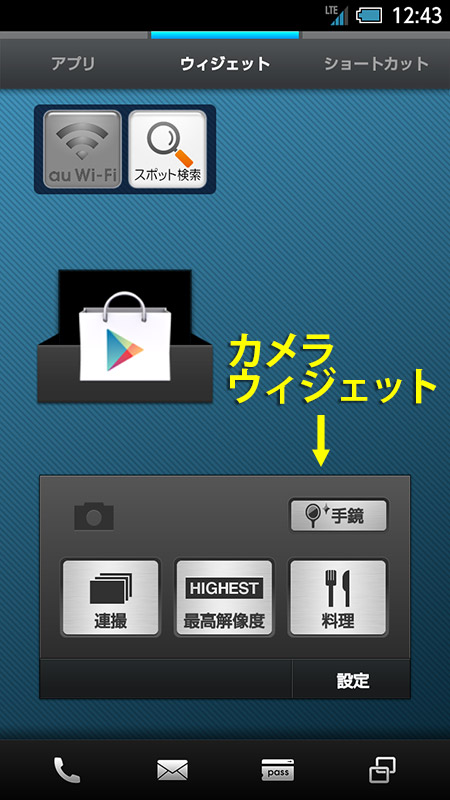 写真をクリックすると画面を閉じます。