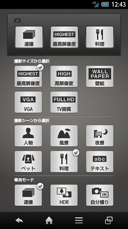 写真をクリックすると画面を閉じます。