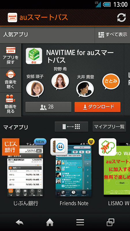 写真をクリックすると画面を閉じます。