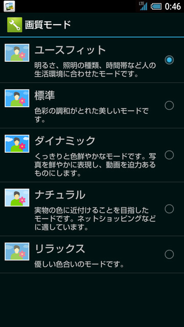 写真をクリックすると画面を閉じます。