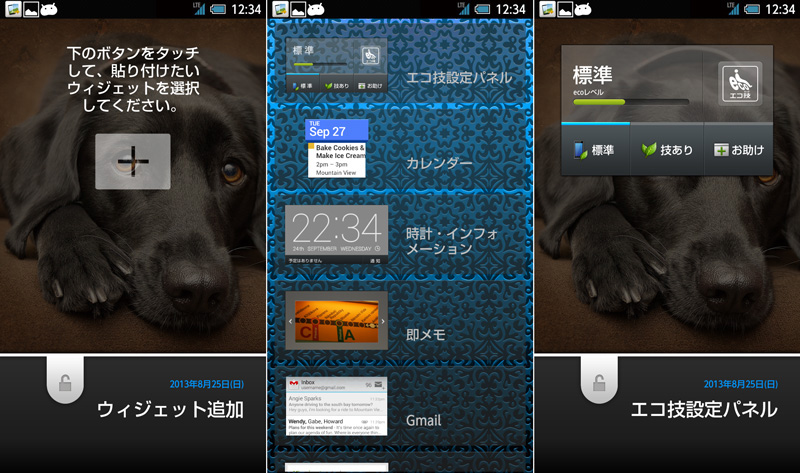 写真をクリックすると画面を閉じます。