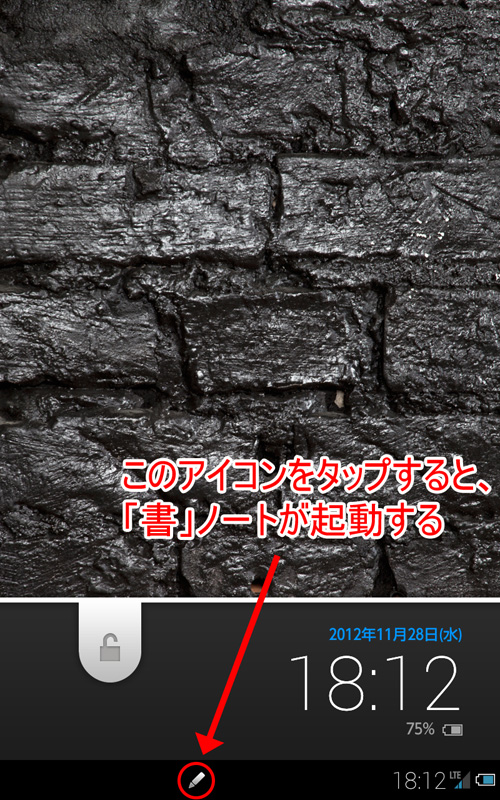 写真をクリックすると画面を閉じます。