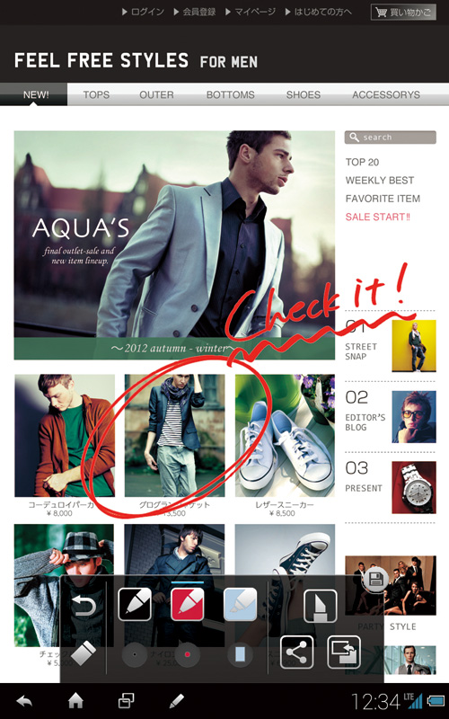 写真をクリックすると画面を閉じます。