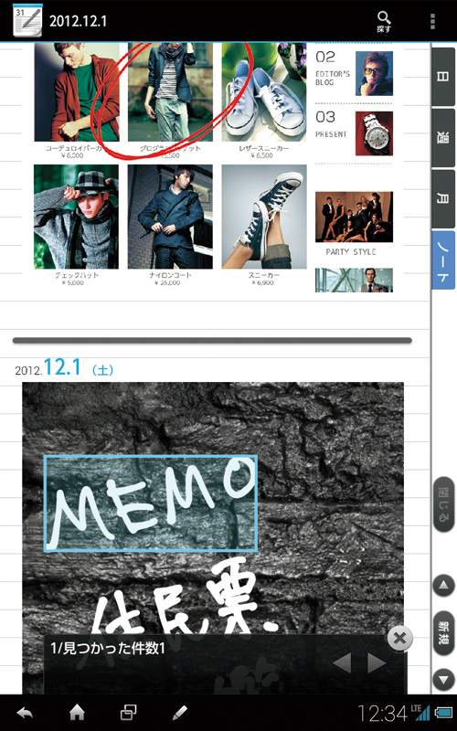 写真をクリックすると画面を閉じます。