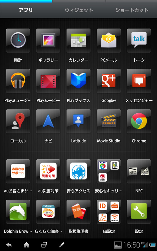 写真をクリックすると画面を閉じます。