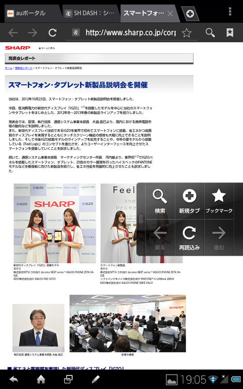 写真をクリックすると画面を閉じます。