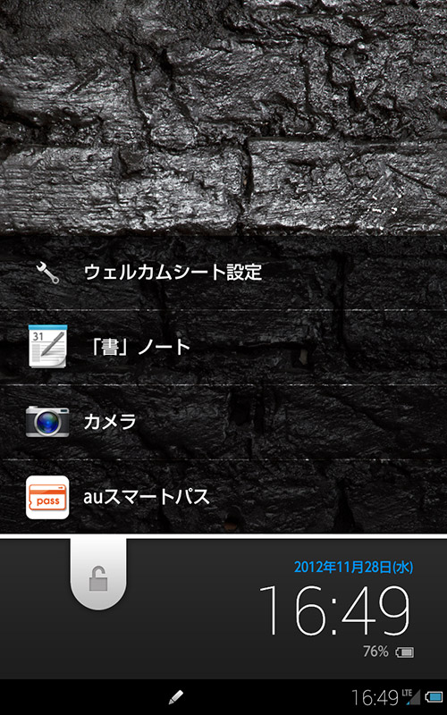 写真をクリックすると画面を閉じます。