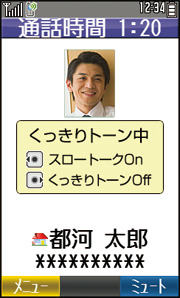 法林岳之がチェックする シニアにも安心してすすめられる見やすい 使いやすいかんたんケータイ Wx02sh