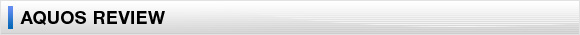 AQUOS REVIEW