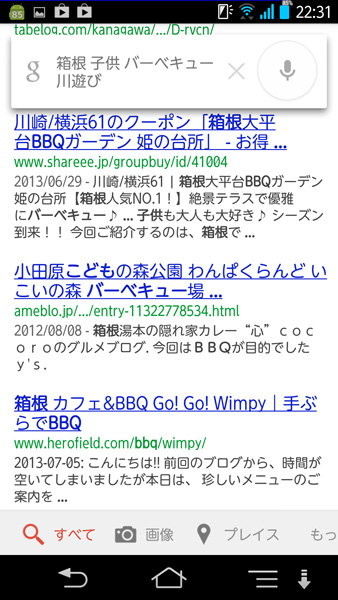 http://www.watch.impress.co.jp/arrows/2013/07/09/01-01.jpg