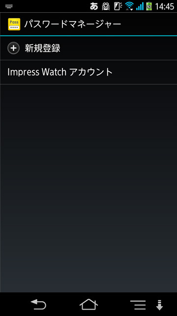 http://www.watch.impress.co.jp/arrows/2013/07/17/pass1.jpg