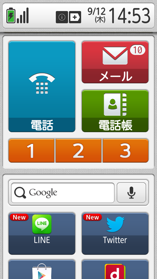 http://www.watch.impress.co.jp/arrows/2013/09/13/iconsort.png