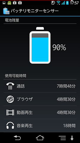 iPhone6 64GB 本体 残なし ジャンク バッテリー残量51% au Apple - iPhone6 64GB 本体 残なし ジャンク バッテリー残量51