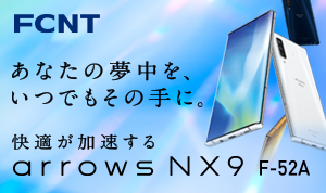 arrows NX9