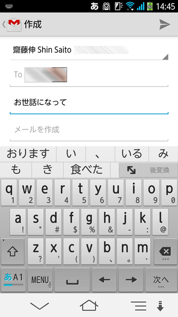 http://www.watch.impress.co.jp/arrows/keyboard.png