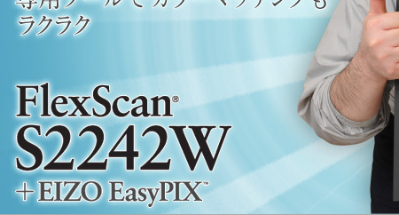 Upscreen anti éblouissement Protecteur d'écran pour Eizo S2242WH-BK réflexion Shield Matte 