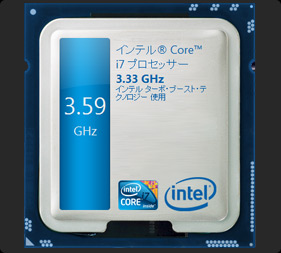 インテルCore i7-980X搭載可能 驚愕性能と高拡張性 エプソンダイレクト