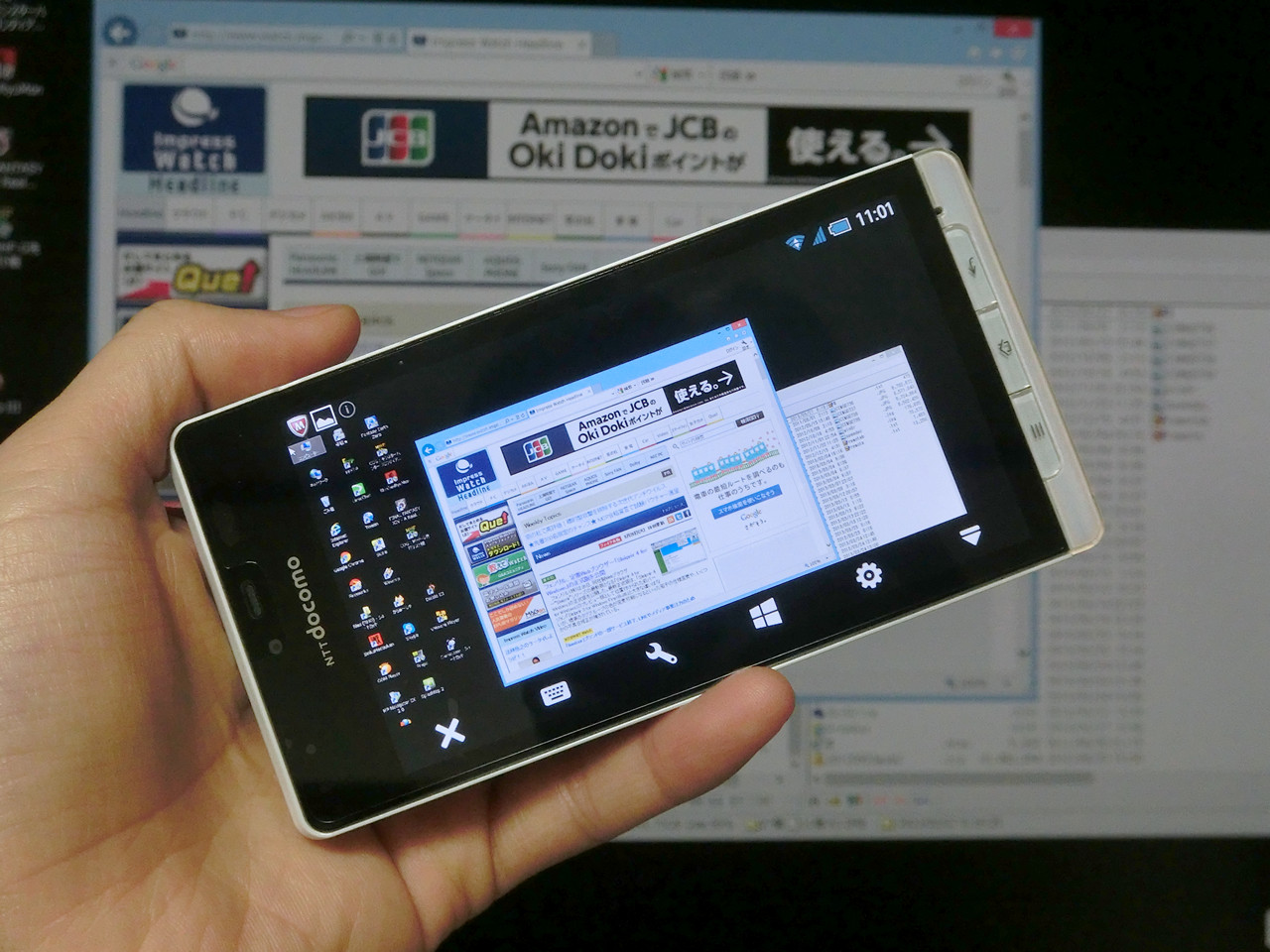 自宅のpcをスマートフォンやタブレットで操ろう 高速モバイル時代のリモートデスクトップ事情 Impress Watch