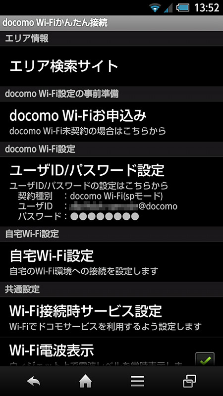 写真をクリックすると画面を閉じます。