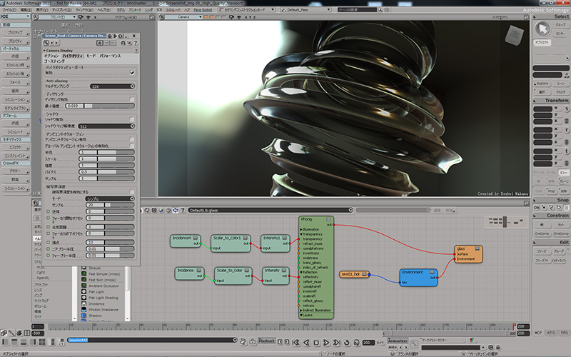 写真をクリックすると画面を閉じます。