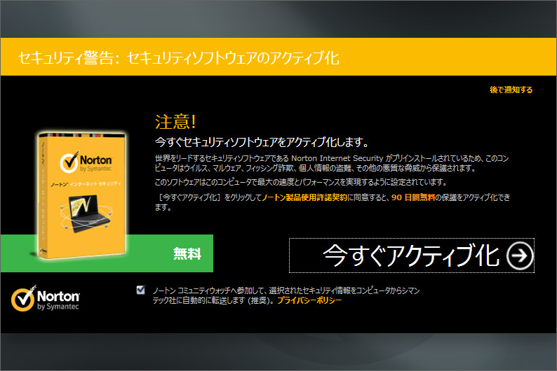 写真をクリックすると画面を閉じます。