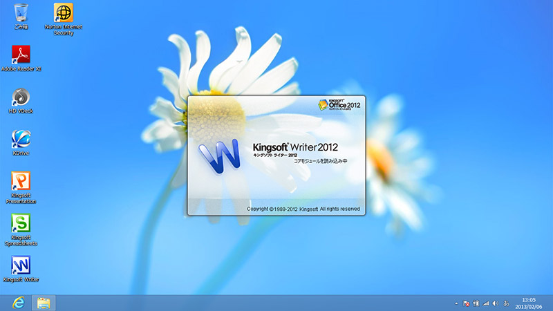 写真をクリックすると画面を閉じます。