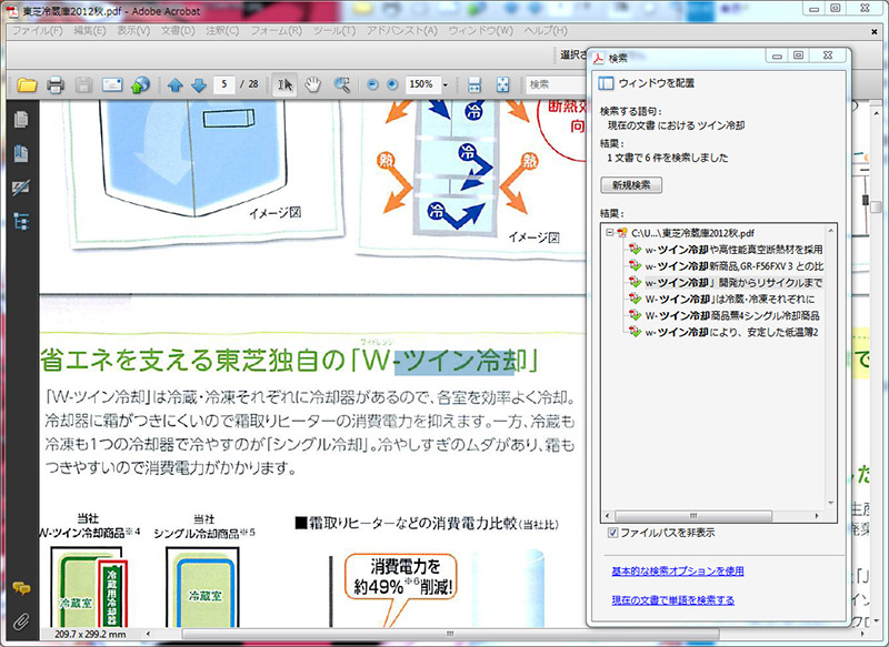 写真をクリックすると画面を閉じます。