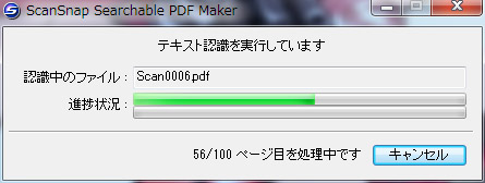 写真をクリックすると画面を閉じます。