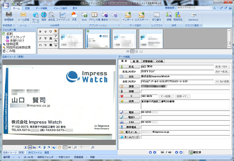 写真をクリックすると画面を閉じます。