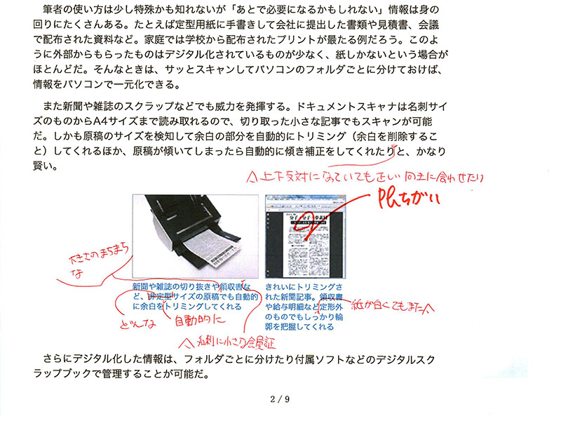 写真をクリックすると画面を閉じます。