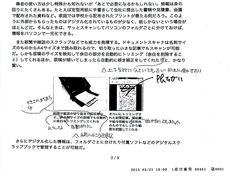 写真をクリックすると画面を閉じます。